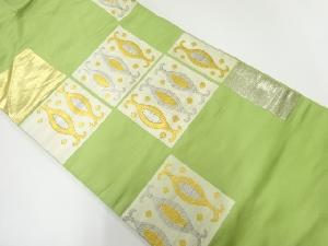 アンティーク　川島織物製　抽象模様織出し名古屋帯（着用可）